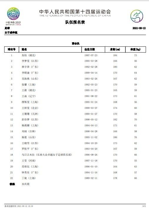 早在拍摄《破风》之前，林超贤导演就已经有了拍摄;海上救援题材的想法，但是之前华语电影从未涉猎这个题材